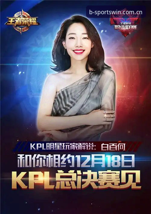 BSports无缝衔接 BSports官方入口使用指南:三步实现观赛与竞猜无缝衔接