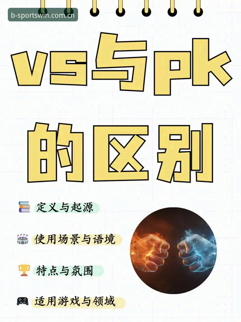 BSports官方入口 vs 第三方镜像站：哪个地址更值得选择？